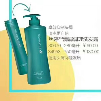梅江三角鎮(zhèn)哪里有安利三角鎮(zhèn)安利產(chǎn)品送貨電話地址