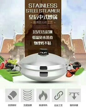 興寧市安利皇后鍋無水火鍋興寧市安利體驗店地址電話