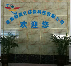  Jinan Teruixing Environmental Protection Technology Co., Ltd