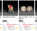 唐代青铜镜交易价格记录图片