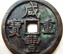 福建三明征集各类到代藏品瓷器玉器钱币书画等