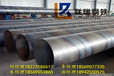 永州螺旋管生产厂家，供应螺旋焊管价格，螺旋管生产工艺