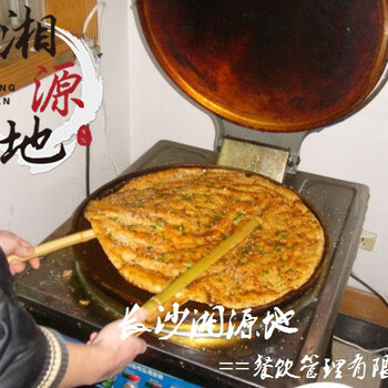 哪里学酱香饼技术，湖南哪里学酱香饼？