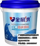 雨虹JS防水涂料质量如何台州高品质防水涂料涂料经营批发