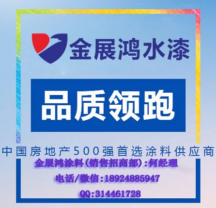  Guangdong Jinzhanhong New Material Co., Ltd