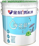 环保升级竹炭漆批发品牌家装涂料加盟_三棵树竹炭漆价格图片5