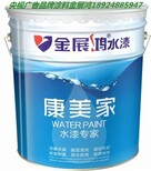 环保升级竹炭漆批发品牌家装涂料加盟_三棵树竹炭漆价格图片4