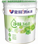 环保升级竹炭漆批发品牌家装涂料加盟_三棵树竹炭漆价格图片3