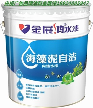 海藻泥墙面漆价格_品牌涂料加盟_批发乳胶漆墙面漆厂家