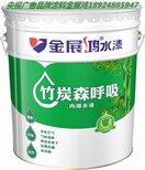 环保升级竹炭漆批发品牌家装涂料加盟_三棵树竹炭漆价格图片0