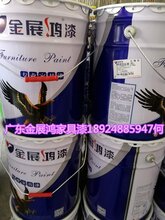 金展鸿家具漆培训资料分享木器涂料基础知识和涂装术语图片
