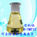 供应嘉兴重金属捕捉剂有机硫TMT15重捕剂厂家金属沉淀剂