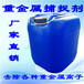 供应泰州液体重捕剂专业生产有机硫金属沉淀剂厂家靖江市金属离子去除剂