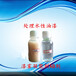 销售江门油漆破粘剂厂家喷涂废水处理广州除漆剂709AB剂含量