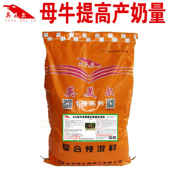 母牛養(yǎng)殖技術(shù)，養(yǎng)殖母牛怎么喂提高產(chǎn)奶量？種牛吃什么飼料？