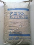 帝斯曼K224-HPG3.PA6加15%玻纤AkulonK224-HPG3图片5