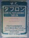 日本出光AZ2201不透明防火PC塑料.防火PCAZ2201