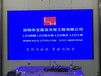 深圳市宝莲花光电工程有限公司LED显示屏亮LED照明工程LED亮化工程的设计及施工