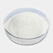 供应防腐保鲜剂L-天门冬氨酸钠3792-50-5