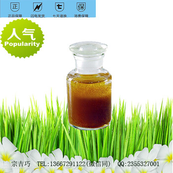 供應肝浸膏廠家