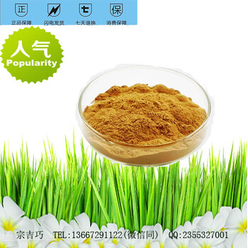 地龍蛋白粉現(xiàn)貨湖北廠家