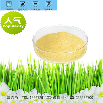 桿菌肽鋅飼料抗生素原料湖北廠家