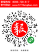 四川绵阳登报税务登记证遗失丢失申明登报怎么收费怎么登报方便