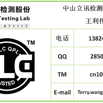 灯具DLC认证有什么好处，哪些产品能做DLC认证