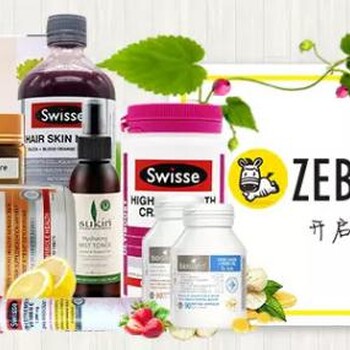 海外直郵網(wǎng)站有哪些