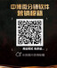 北京中博联盟网络科技公司现在诚招最火爆的小程序代理