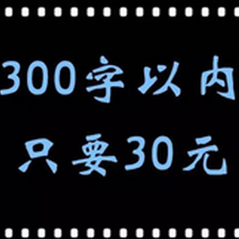 15元两件童装真人叫卖录音文稿地摊配音广告童装有声广告语音广告