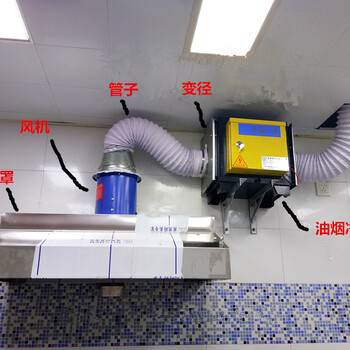 油烟净化器饭店厨房餐饮酒店环保静电分离器