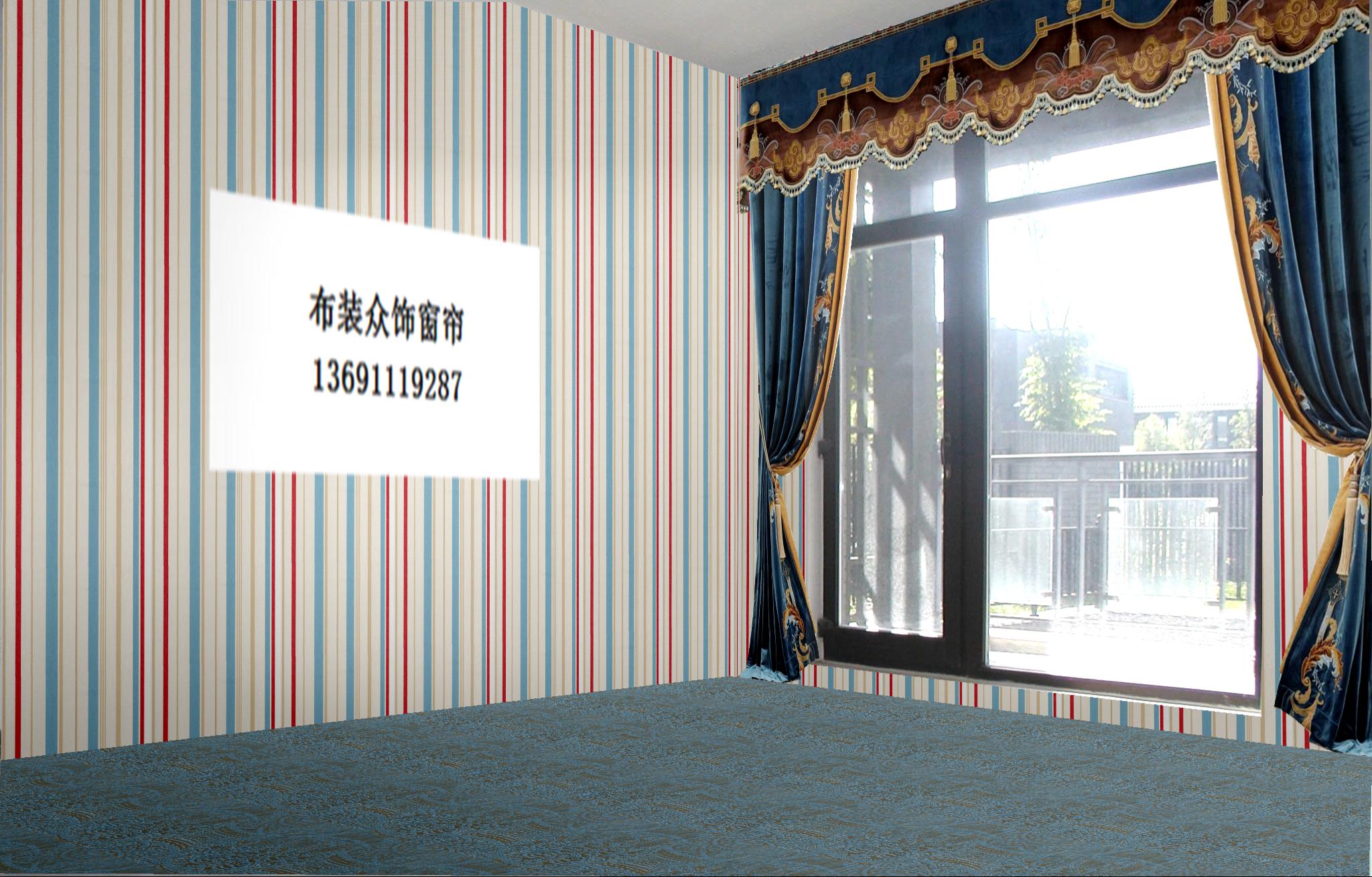 四惠:嘉泰国际大厦附近窗帘四惠商圈窗帘