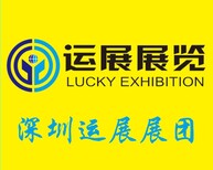 2018年德国慕尼黑电子元器件观展图片0