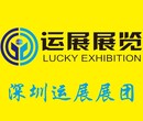 2018年德国IFA消费电子及家电展会