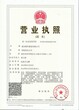 2018中国西部幼儿教育装备及用品展览会图片