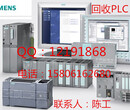 哪里有回收西门子PLC、模块系列显示屏图片