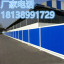 彩鋼板圍擋廠家直銷道路市政施工安全圍擋道路地鐵臨時圍擋