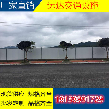 贵阳彩钢夹心板围挡深圳泡沫夹心板围挡施工围挡岩棉夹心板围挡