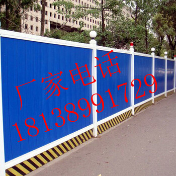 广州PVC围挡厂家市政建筑施工安全围蔽道路地铁施工临时围挡围栏