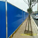 江门道路扣板围挡广州市政彩钢扣板围栏房地产工程围挡
