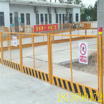 江门厂家定制栏杆式基坑护栏道路工地施工基坑围栏楼层临边防护栏