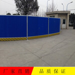 广东厂家生产优质平面彩钢扣板围挡工地道路临时围蔽挡板护栏