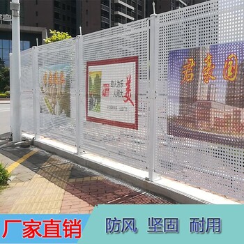 广东江门双层双折边镀锌冲孔板围挡道路改造临时围蔽