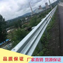 广东厂家供应高速公路乡道波形护栏热镀锌县道双波护栏图片