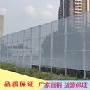珠海工地防風(fēng)洞洞板護(hù)欄建設(shè)工地圍蔽施工鍍鋅沖孔板圍擋