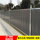 廣東平面彩鋼扣板圍擋工地道路隔離圍蔽施工單層彩鋼板圍欄