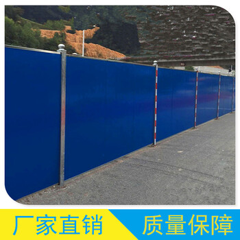 广东梅州双层彩钢泡沫夹心板围挡道路旷建围蔽施工夹心板围蔽