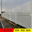江门新会工地施工防护防风金属压孔型白色冲孔板围挡美观坚固
