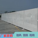 珠海斗門房地產(chǎn)外圍圍蔽施工鍍鋅沖孔板圍擋道路工地洞洞板護欄